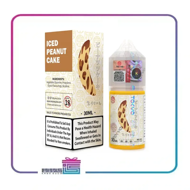 سالت توکیو کیک موز بادام زمینی یخ